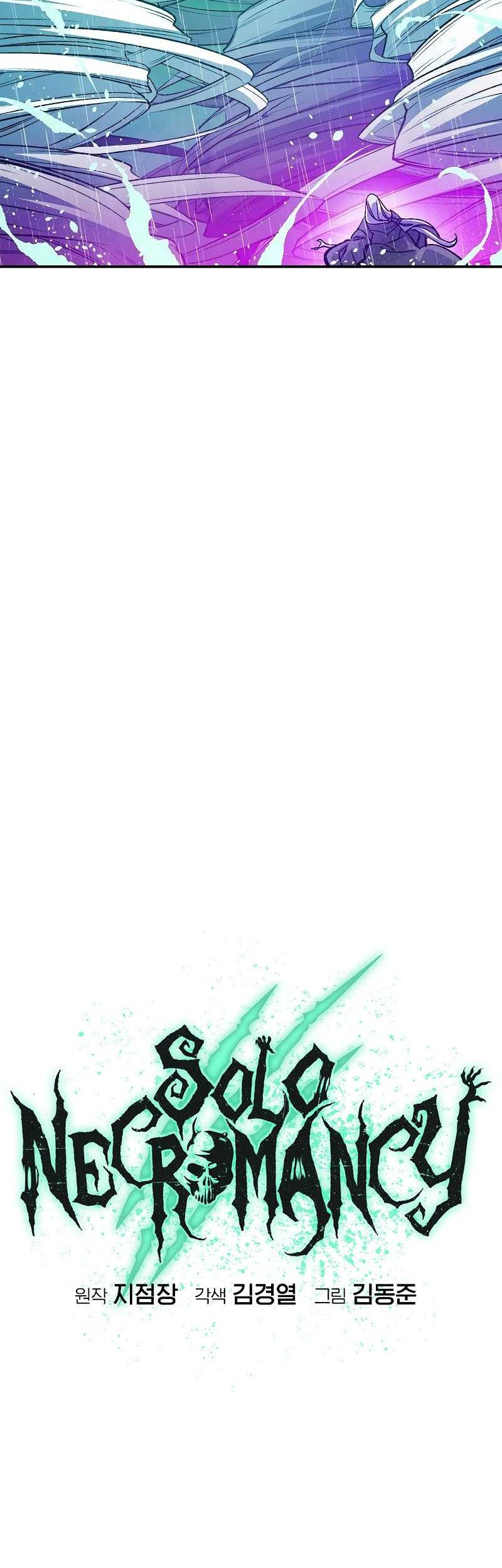 Alone Necromancer Chapter 184 Gambar 7