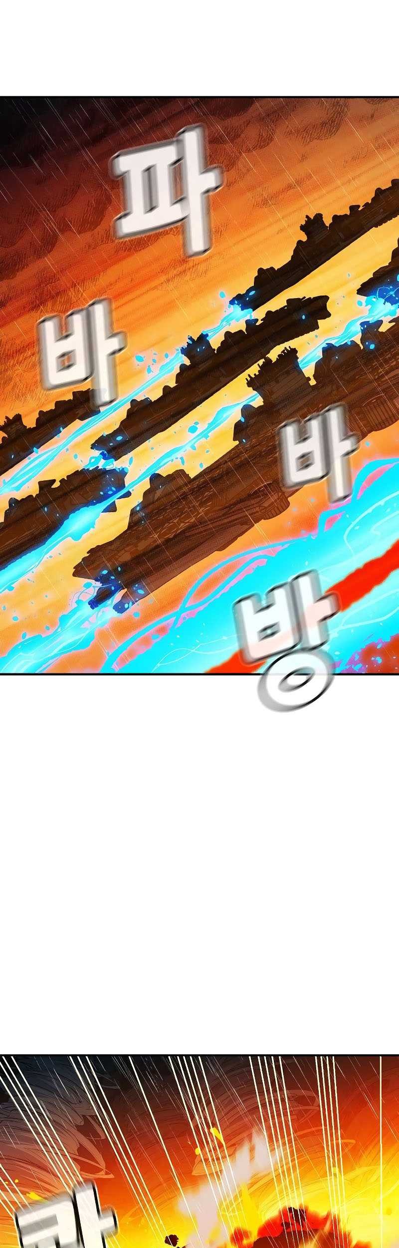 Alone Necromancer Chapter 184 Gambar 9