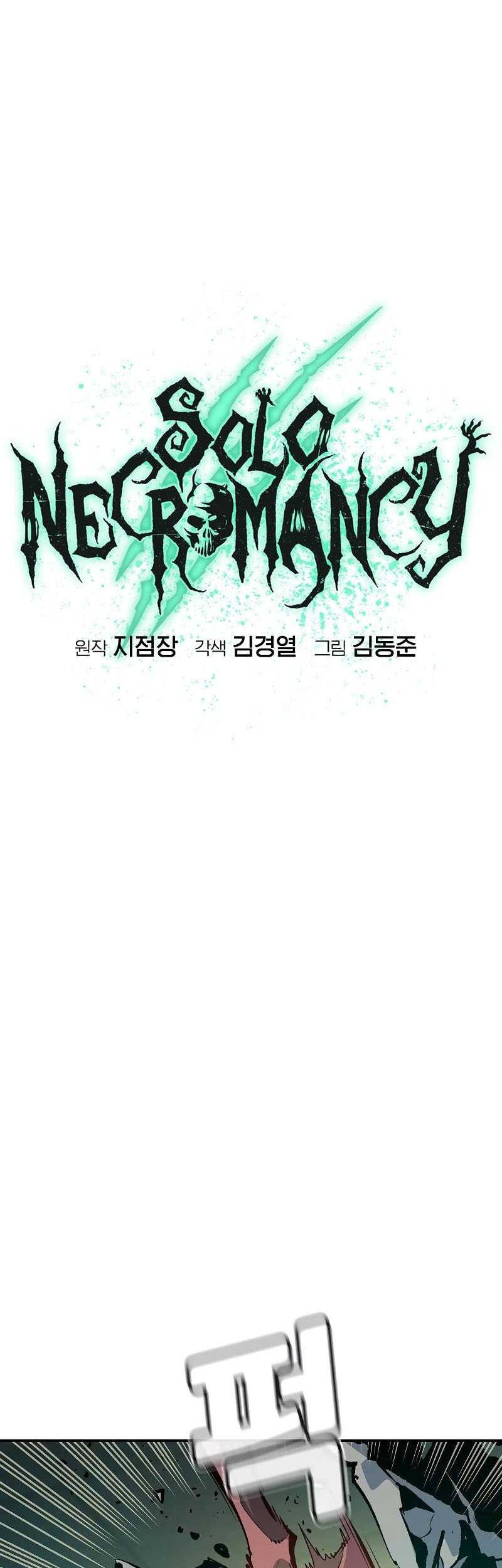 Alone Necromancer Chapter 187 Gambar 16