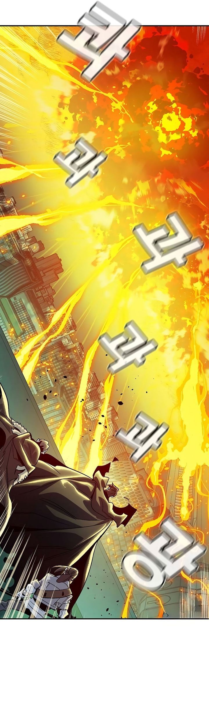 Alone Necromancer Chapter 190 Gambar 73