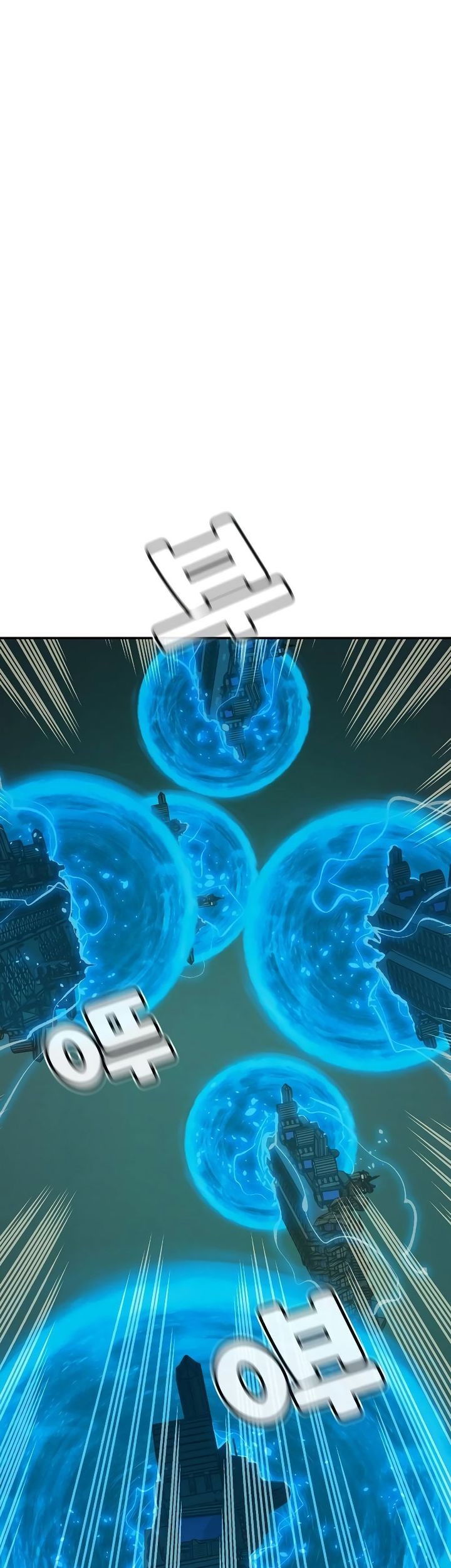 Alone Necromancer Chapter 190 Gambar 7