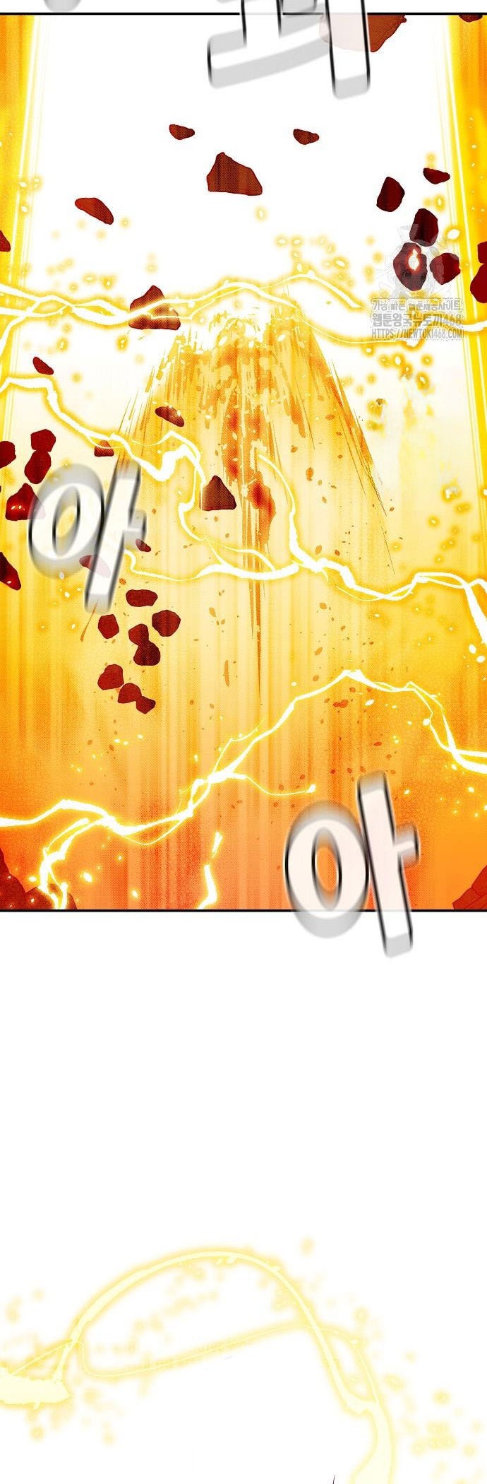 Alone Necromancer Chapter 192 Gambar 57