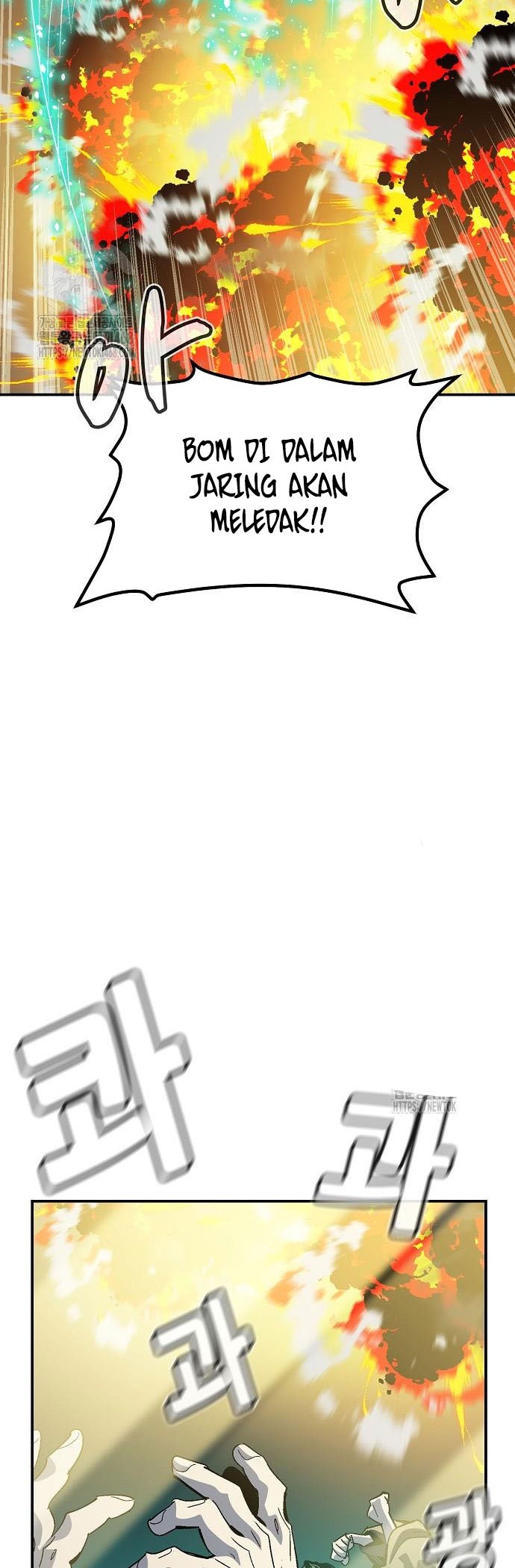 Alone Necromancer Chapter 192 Gambar 9