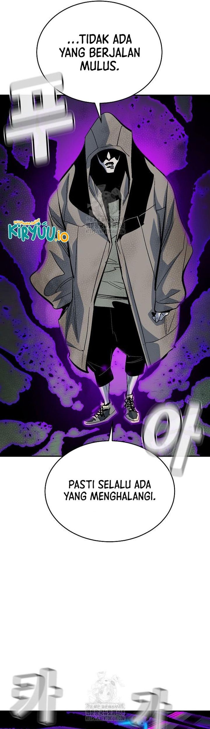 Alone Necromancer Chapter 193 Gambar 57