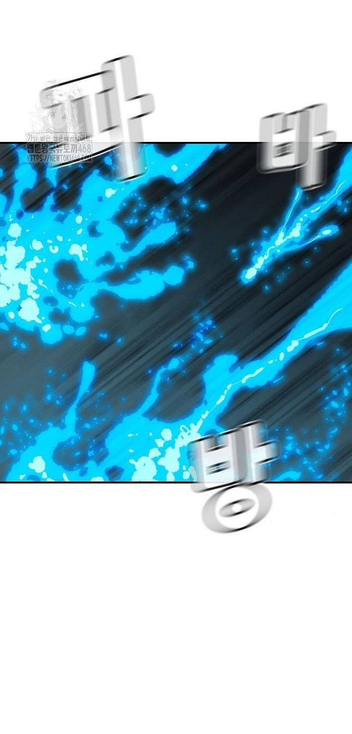 Alone Necromancer Chapter 193 Gambar 62