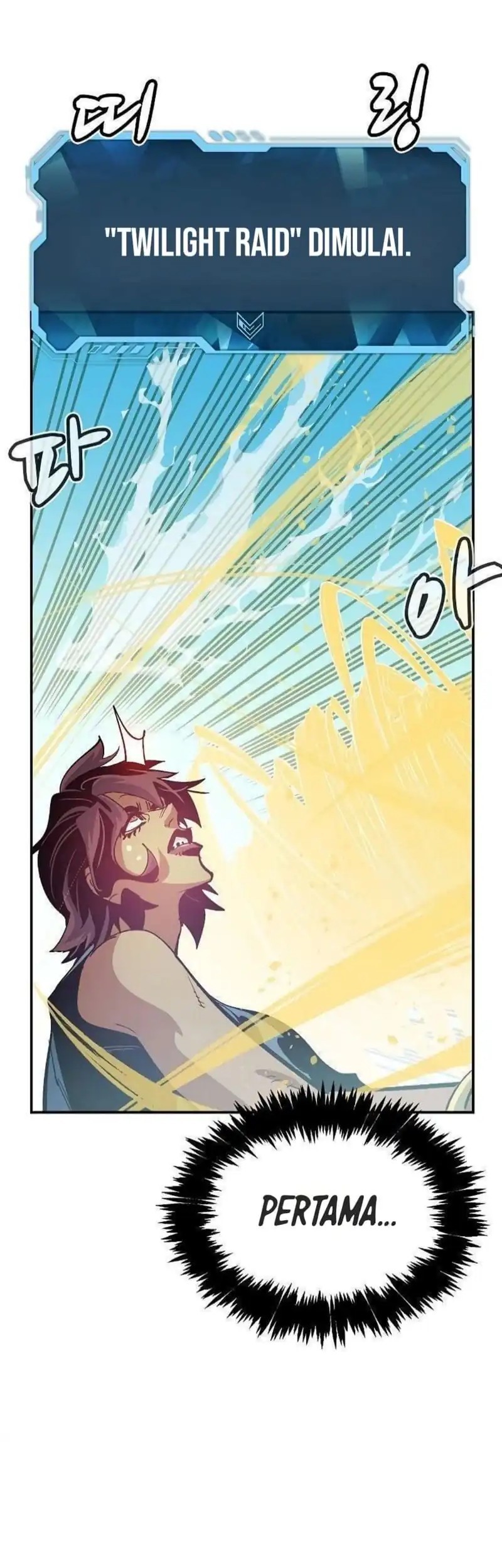 Alone Necromancer Chapter 195 Gambar 53