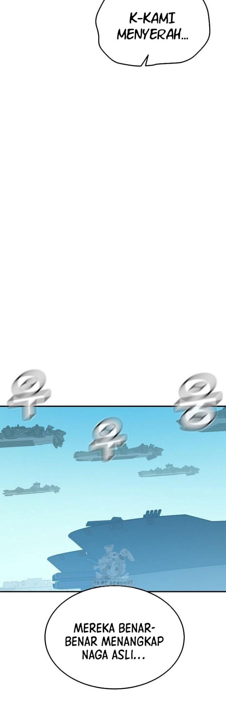 Alone Necromancer Chapter 196 Gambar 5