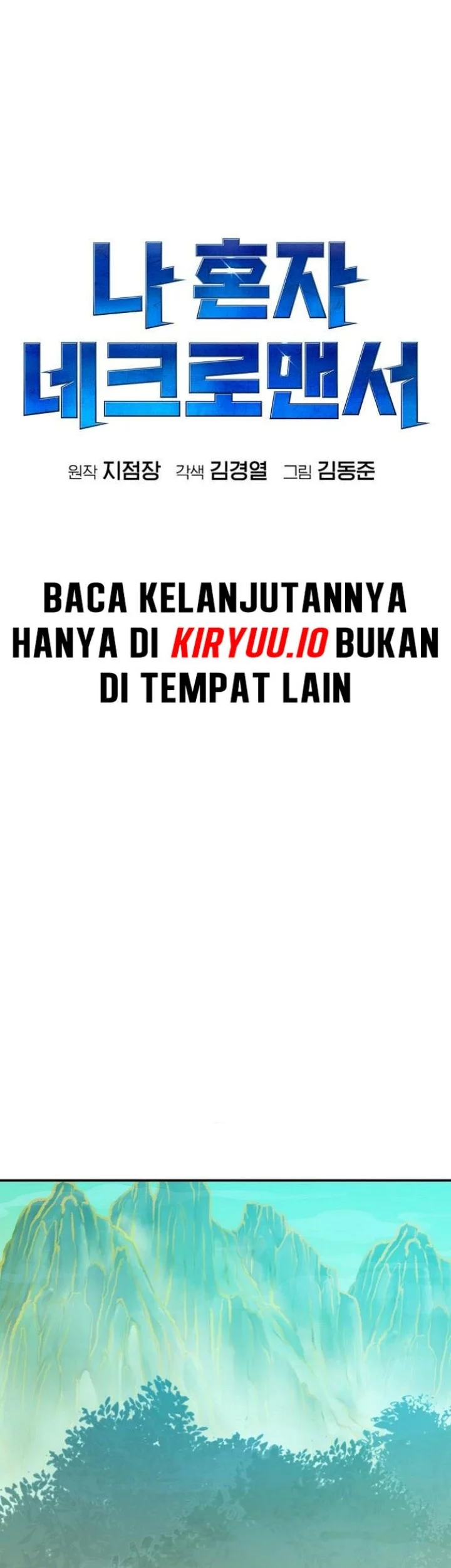 Alone Necromancer Chapter 197 Gambar 16