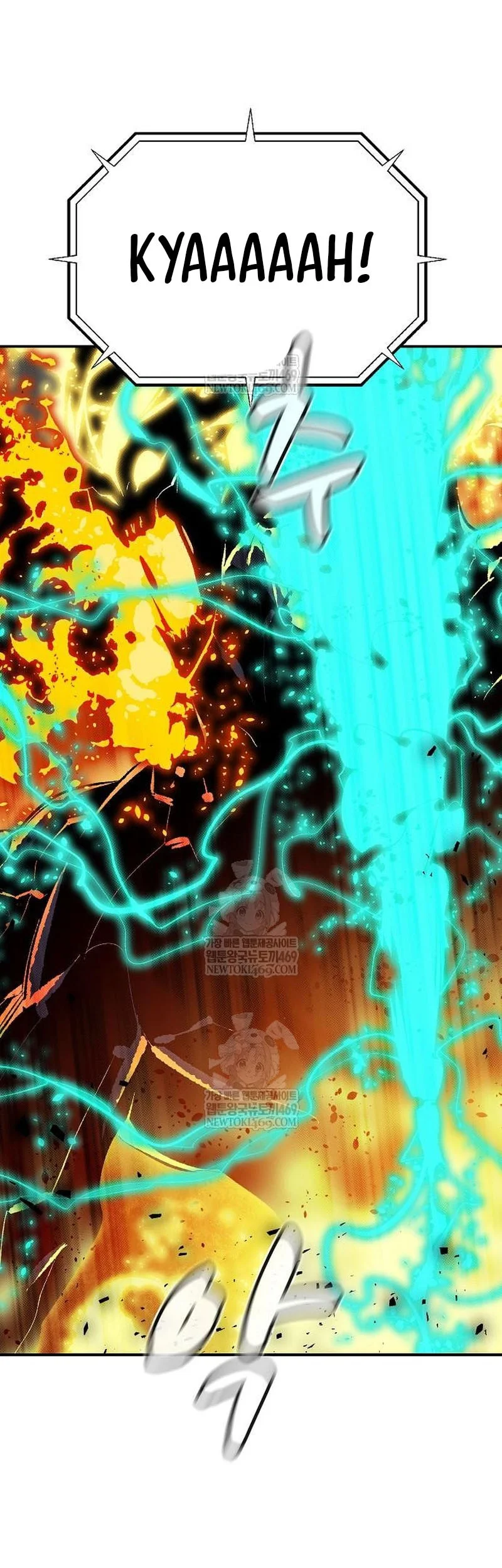 Alone Necromancer Chapter 206 Gambar 52