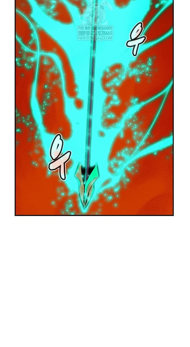 Alone Necromancer Chapter 206 Gambar 73