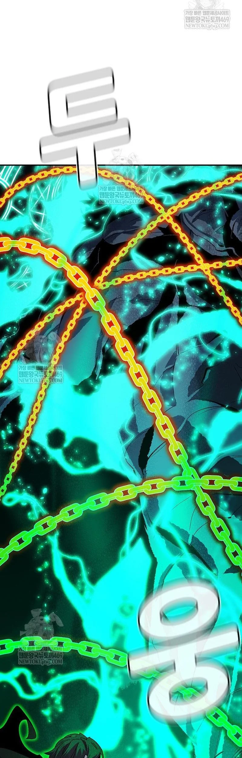 Alone Necromancer Chapter 206 Gambar 43