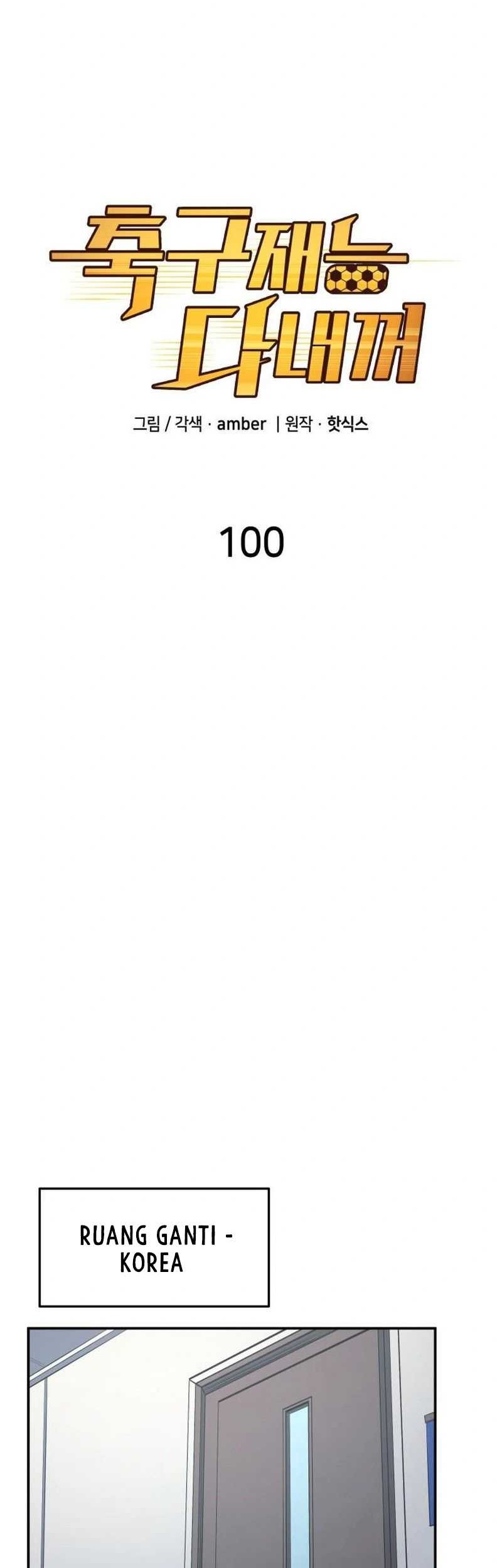 All Football Talents Are Mine Chapter 100 Gambar 22