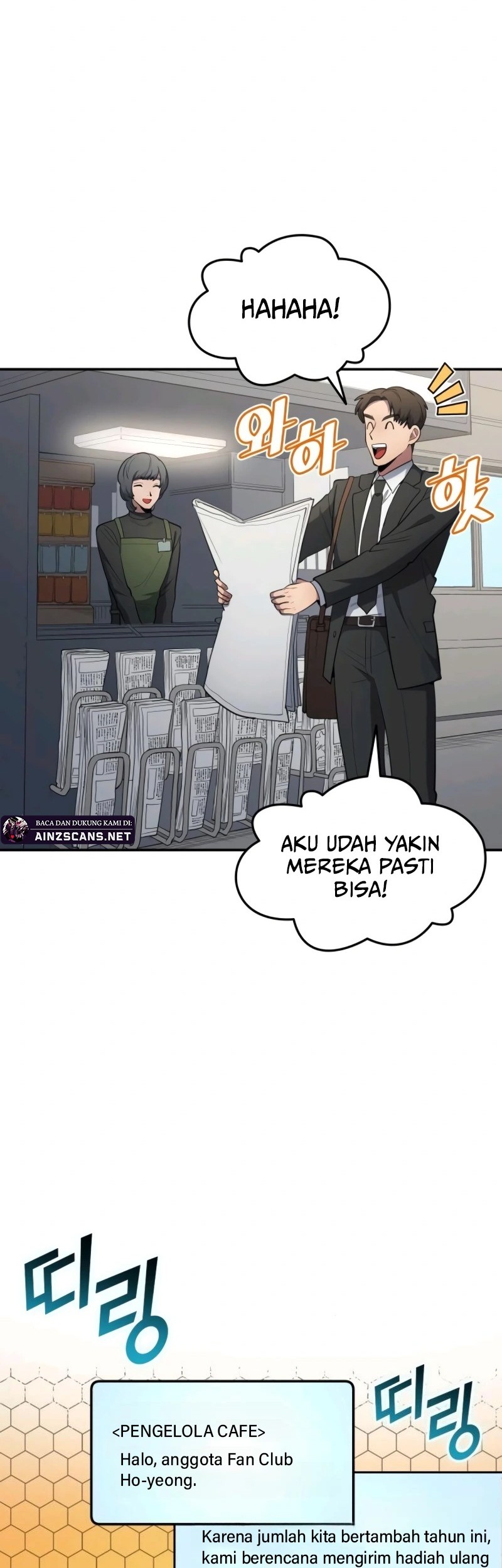 All Football Talents Are Mine Chapter 103 Gambar 50