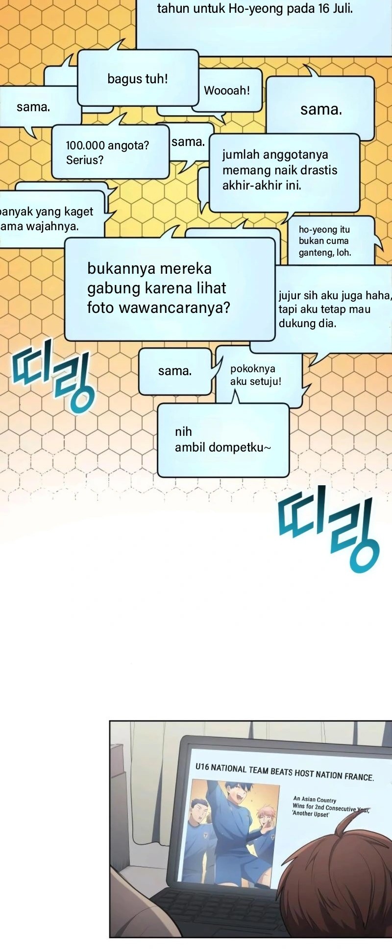 All Football Talents Are Mine Chapter 103 Gambar 51