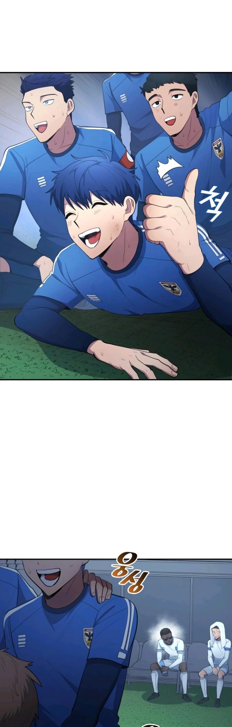 All Football Talents Are Mine Chapter 103 Gambar 5