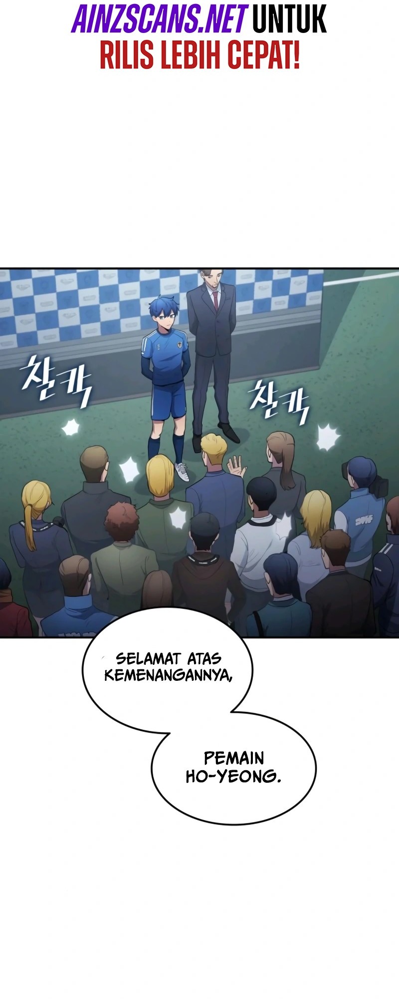 All Football Talents Are Mine Chapter 103 Gambar 15