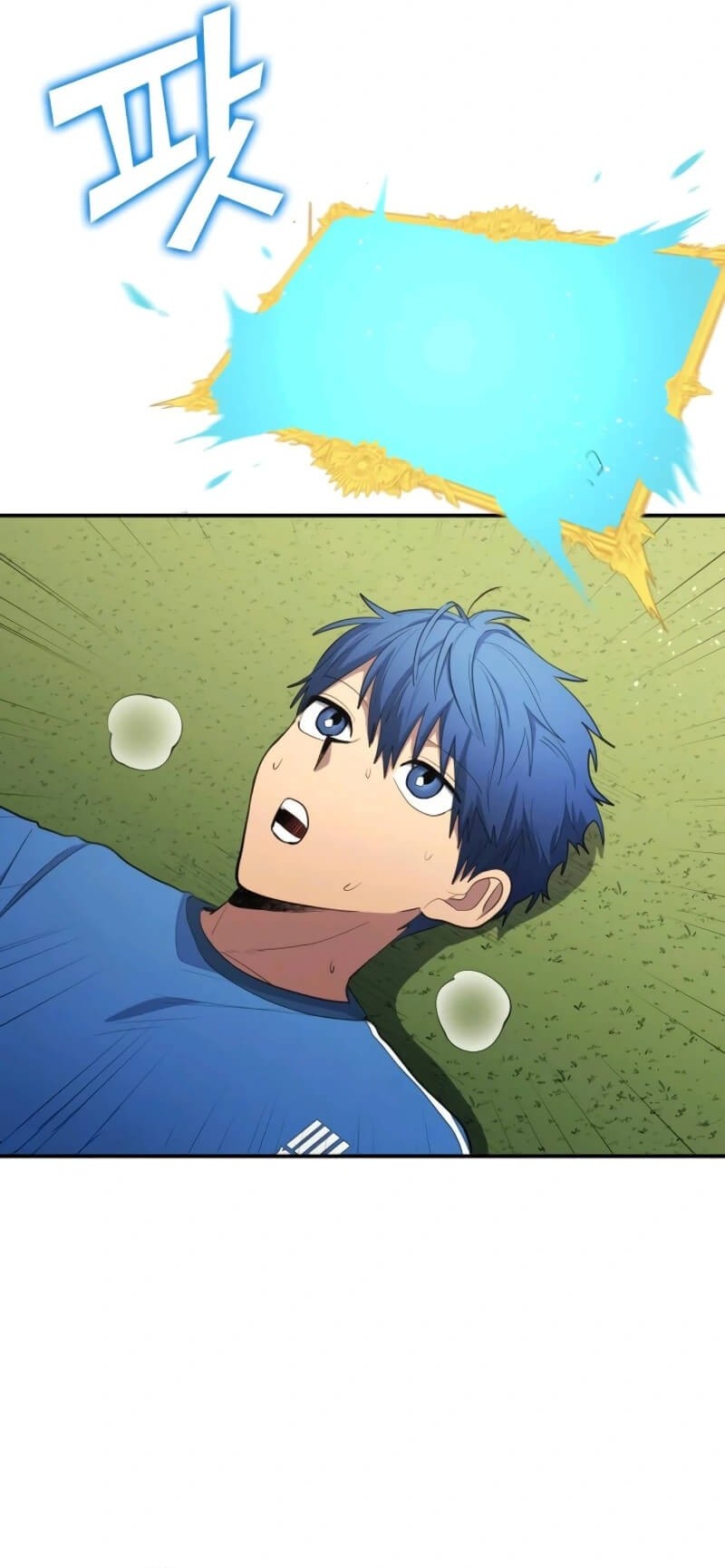 All Football Talents Are Mine Chapter 104 Gambar 45