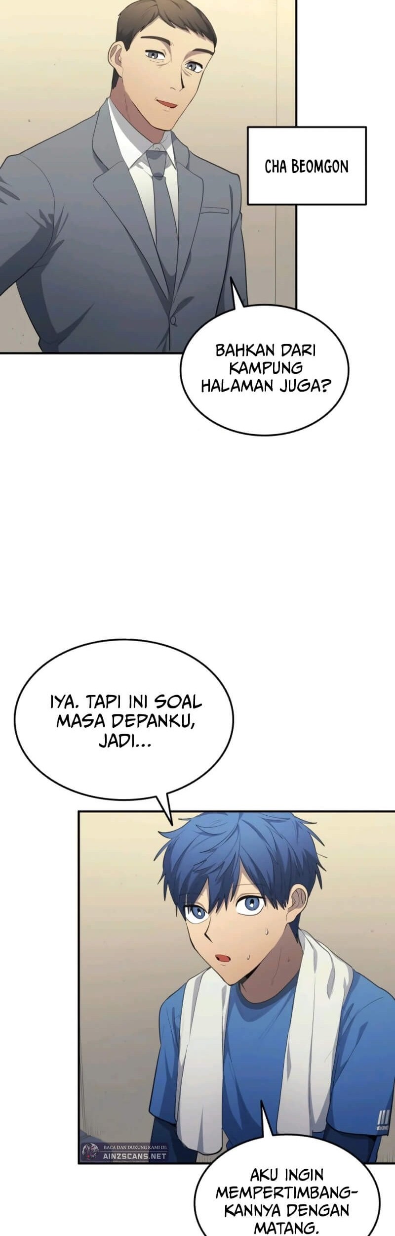 All Football Talents Are Mine Chapter 104 Gambar 11