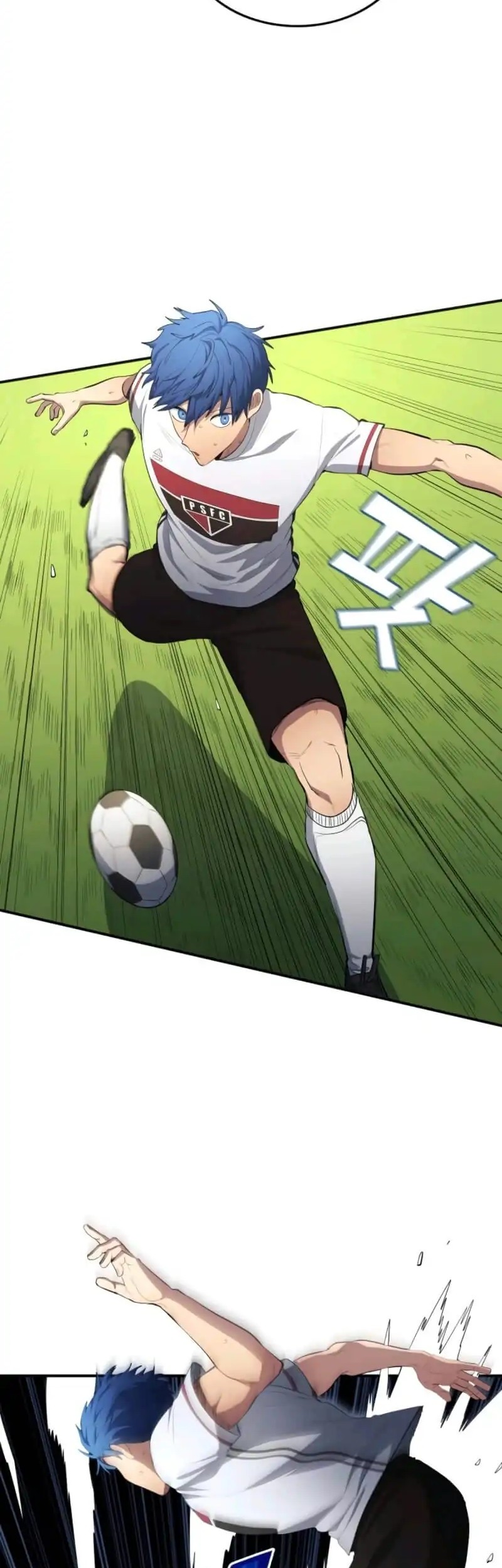 All Football Talents Are Mine Chapter 105 Gambar 35