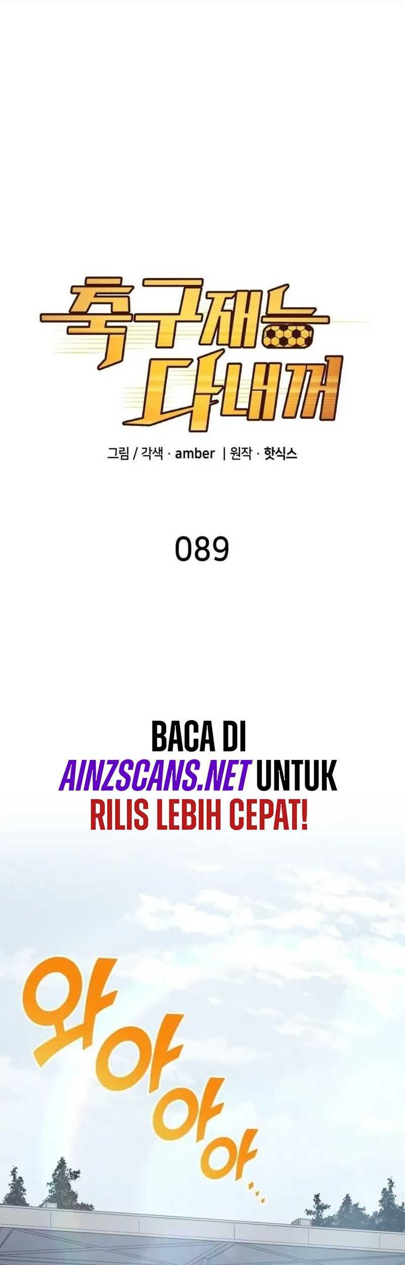 Manhwa All Football Talents Are Mine Chapter 89 gambar nomor 2