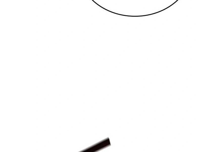 All Football Talents Are Mine Chapter 99 Gambar 32