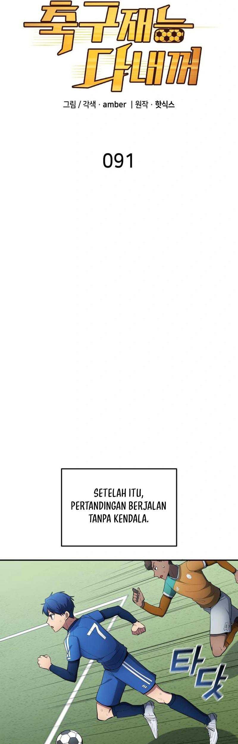 All Football Talents Are Mine Chapter 91 Gambar 7