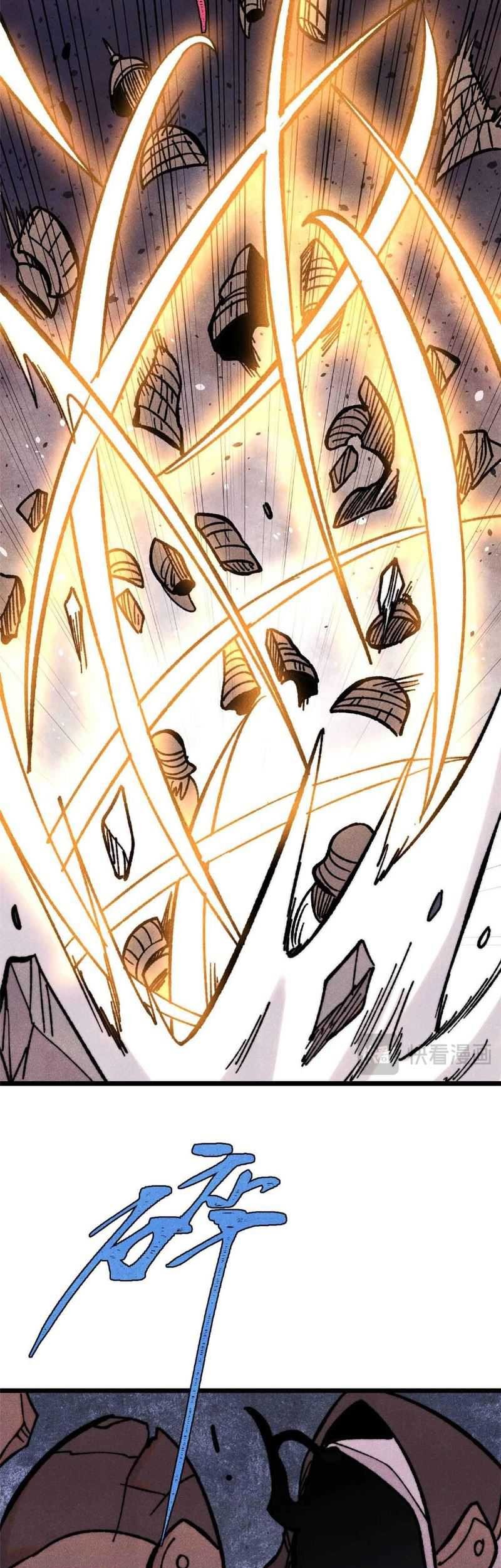 All Hail the Sect Leader Chapter 420 Gambar 28