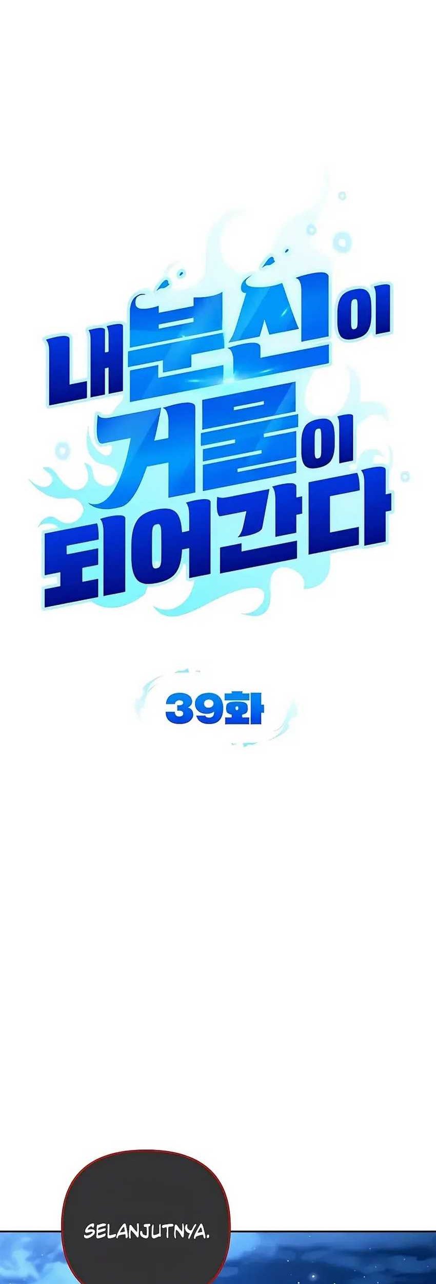 All My Alter Egos Are Tycoons Chapter 39 Gambar 14