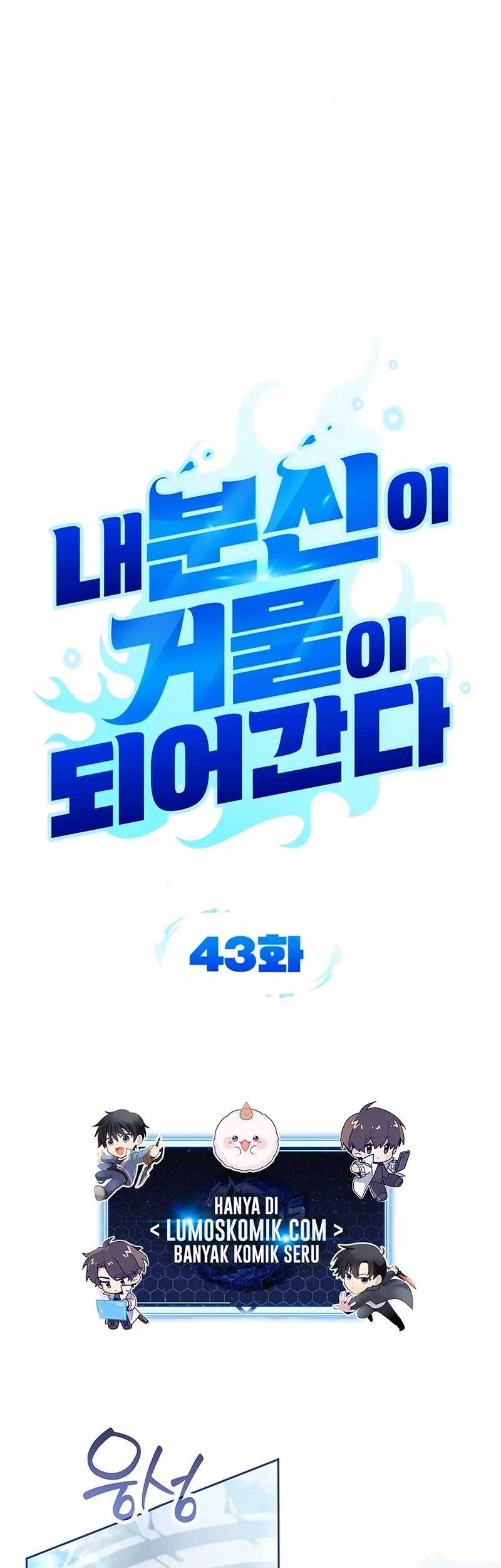 All My Alter Egos Are Tycoons Chapter 43 Gambar 10