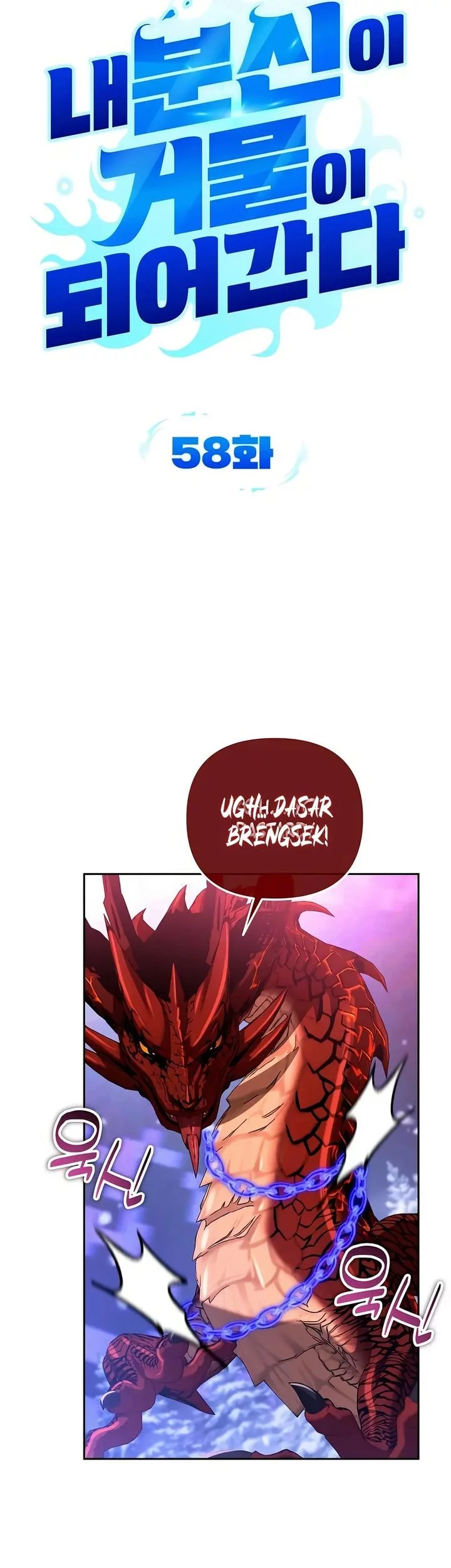 All My Alter Egos Are Tycoons Chapter 58 Gambar 18