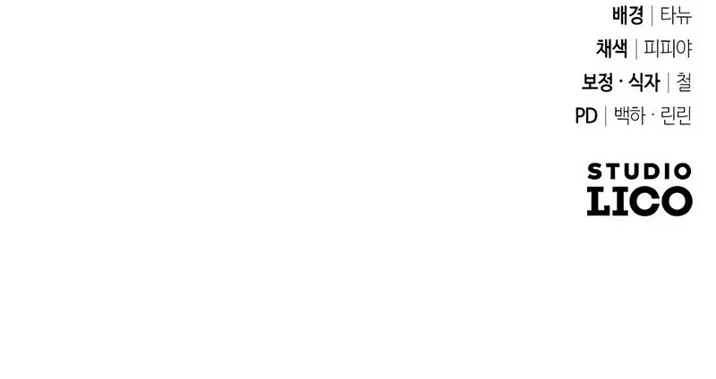 All My Alter Egos Are Tycoons Chapter 61 Gambar 53