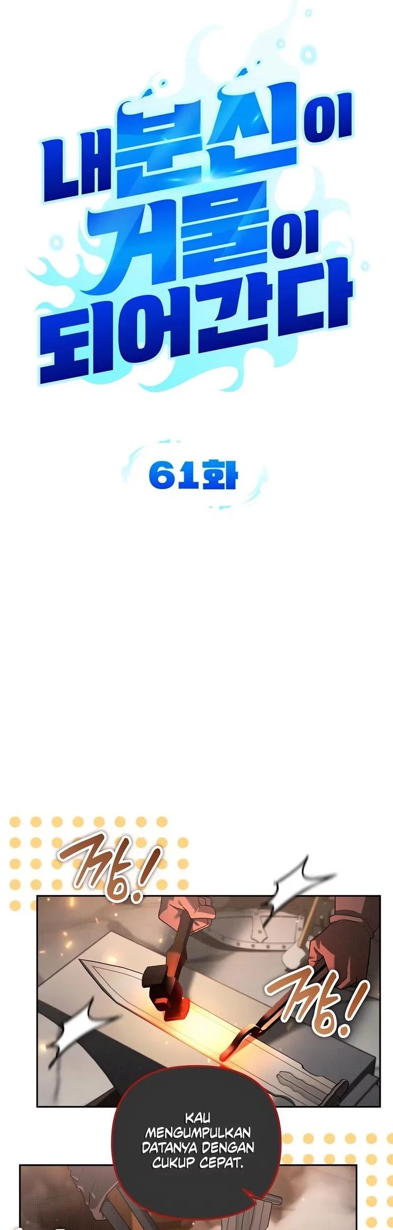 All My Alter Egos Are Tycoons Chapter 61 Gambar 16