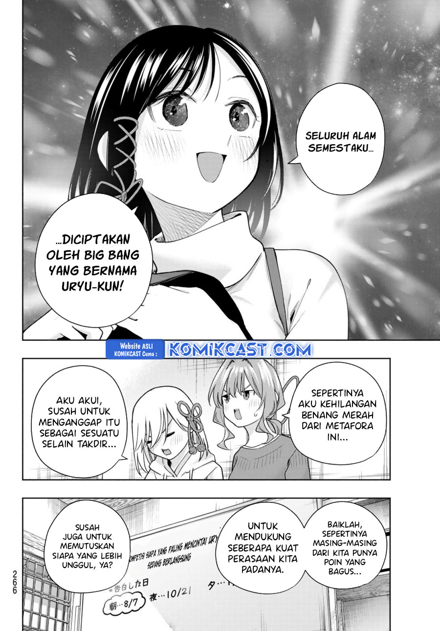 Amagami-san Chi no Enmusubi Chapter 171 Gambar 15