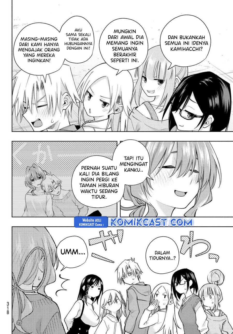 Amagami-san Chi no Enmusubi Chapter 181 Gambar 15