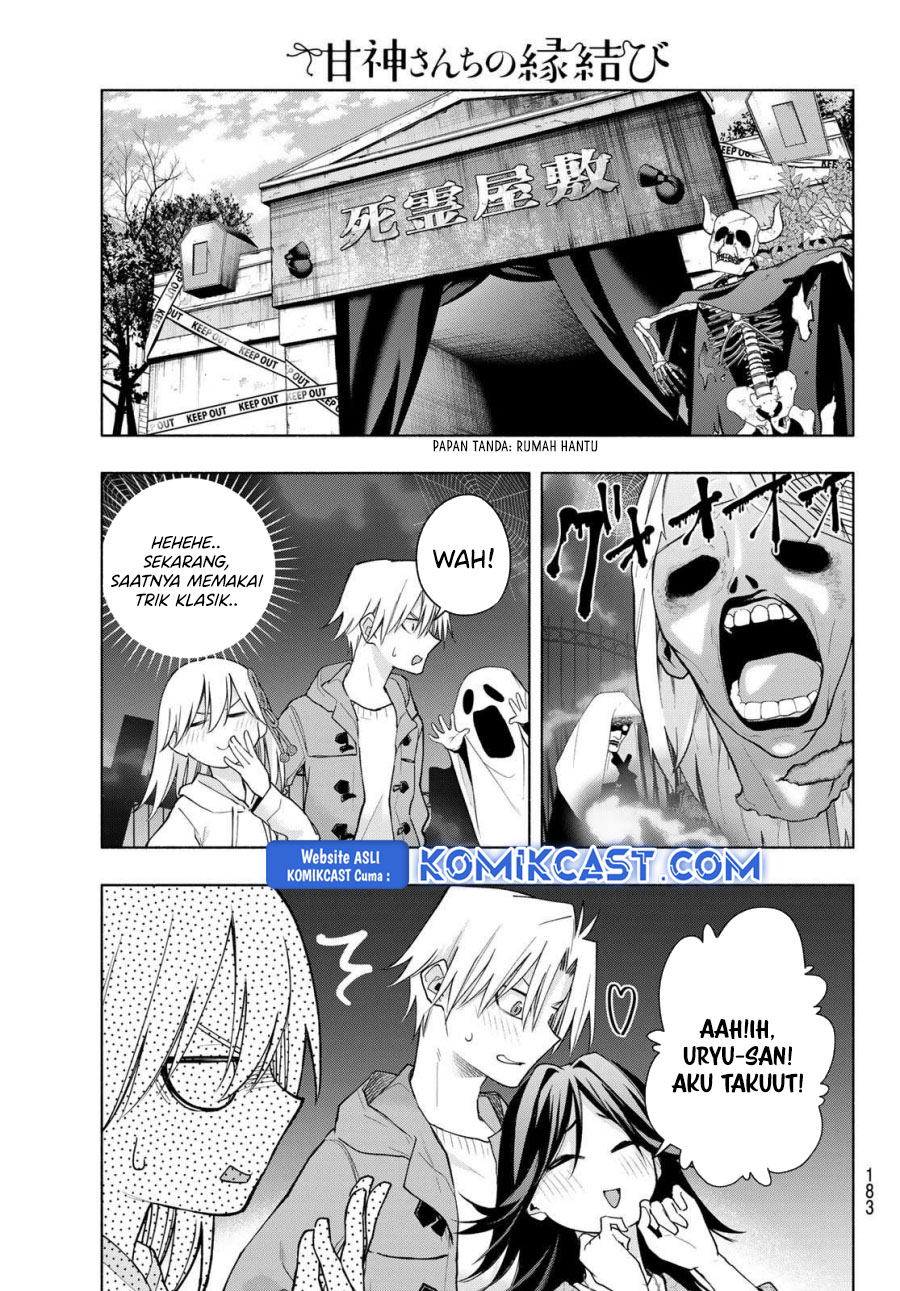 Amagami-san Chi no Enmusubi Chapter 182 Gambar 7