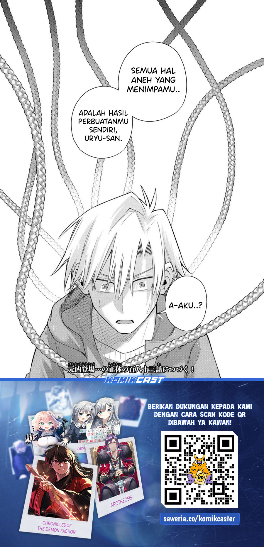 Amagami-san Chi no Enmusubi Chapter 182 Gambar 19