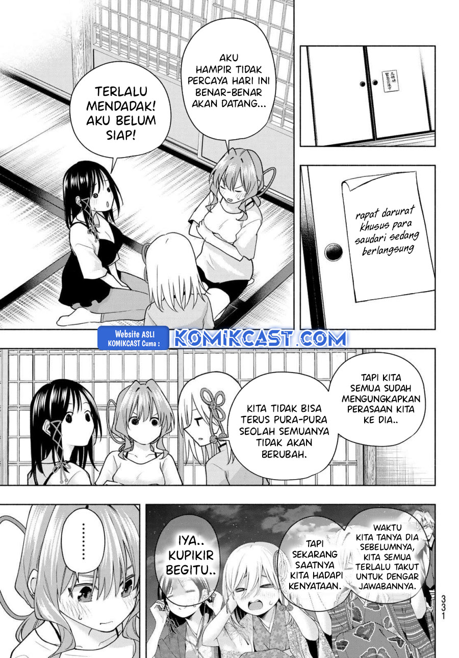 Amagami-san Chi no Enmusubi Chapter 184 Gambar 5