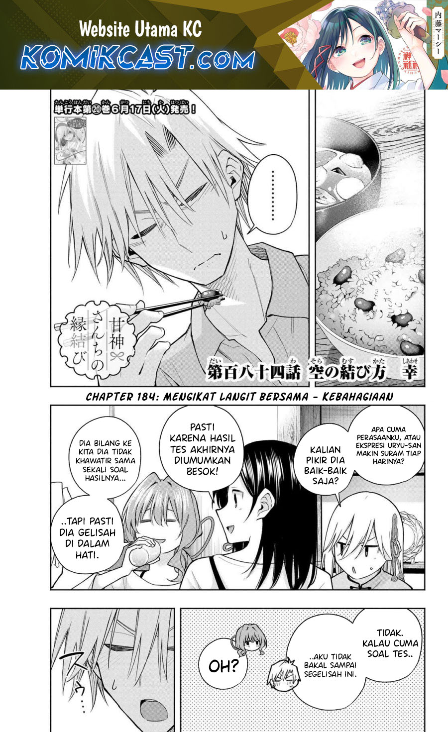 Komik Amagami-san Chi no Enmusubi Chapter 184 gambar nomor 1