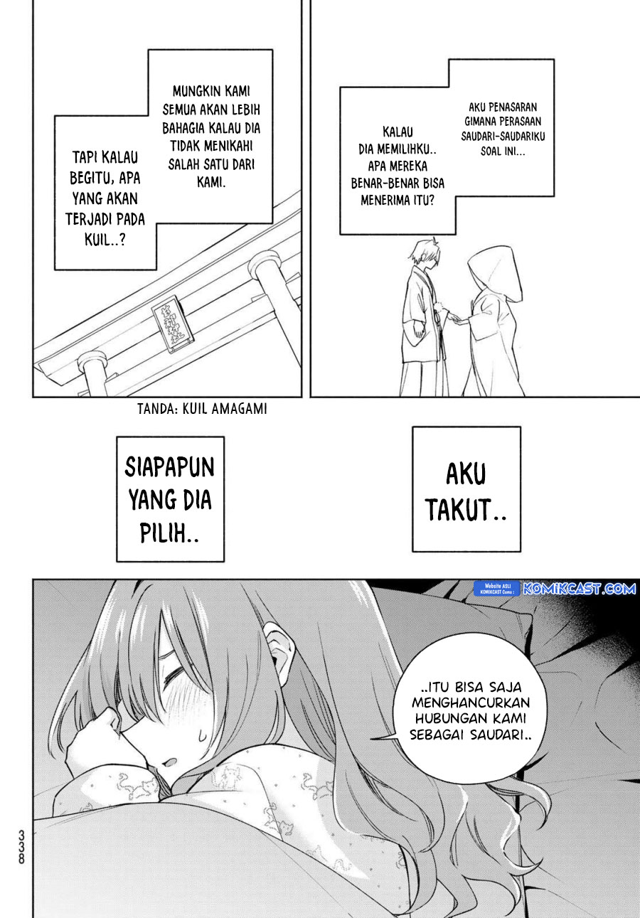 Amagami-san Chi no Enmusubi Chapter 184 Gambar 12