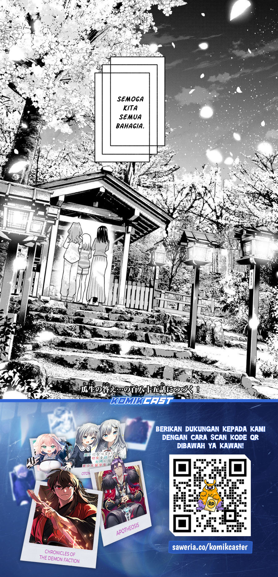 Amagami-san Chi no Enmusubi Chapter 184 Gambar 20