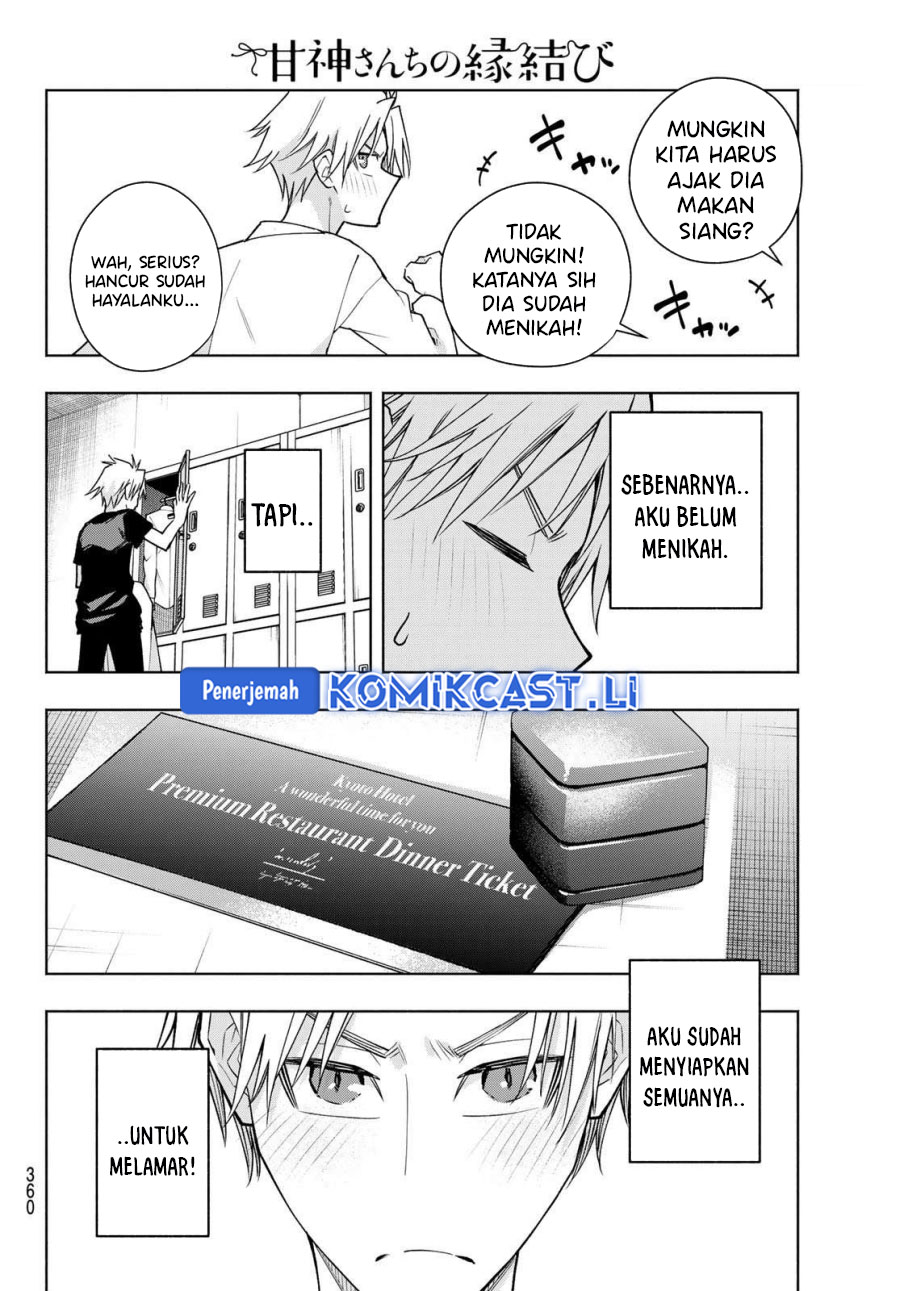 Amagami-san Chi no Enmusubi Chapter 188 Gambar 4