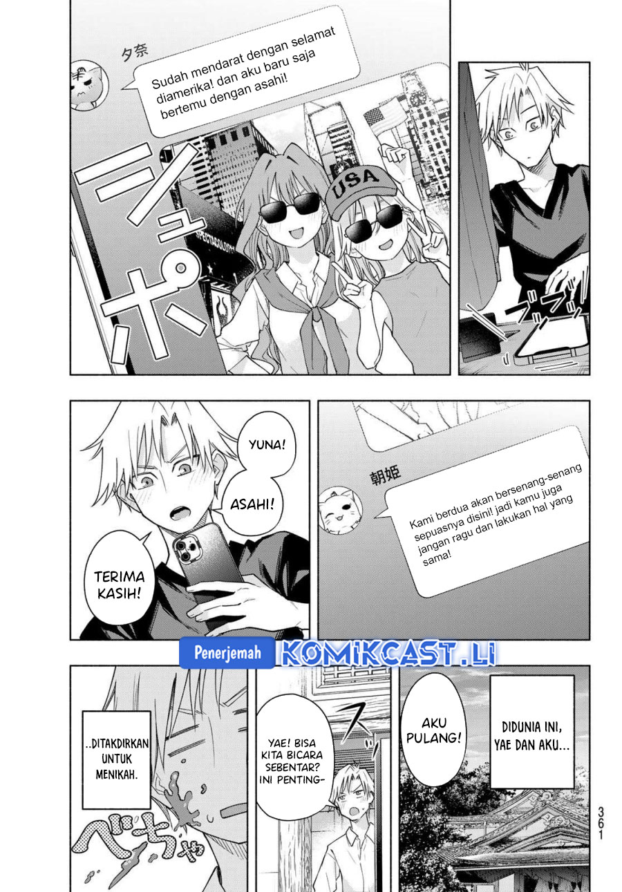 Amagami-san Chi no Enmusubi Chapter 188 Gambar 5