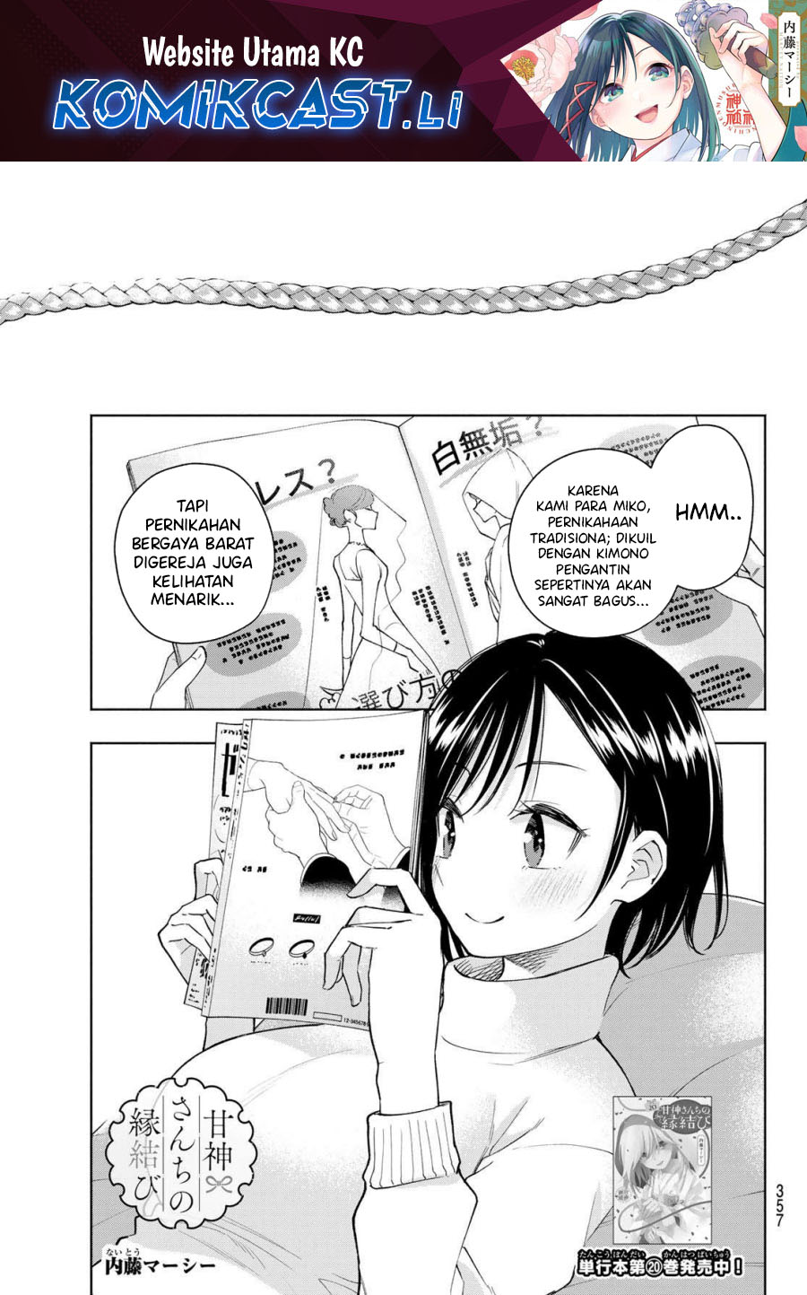 Komik Amagami-san Chi no Enmusubi Chapter 188 gambar nomor 1