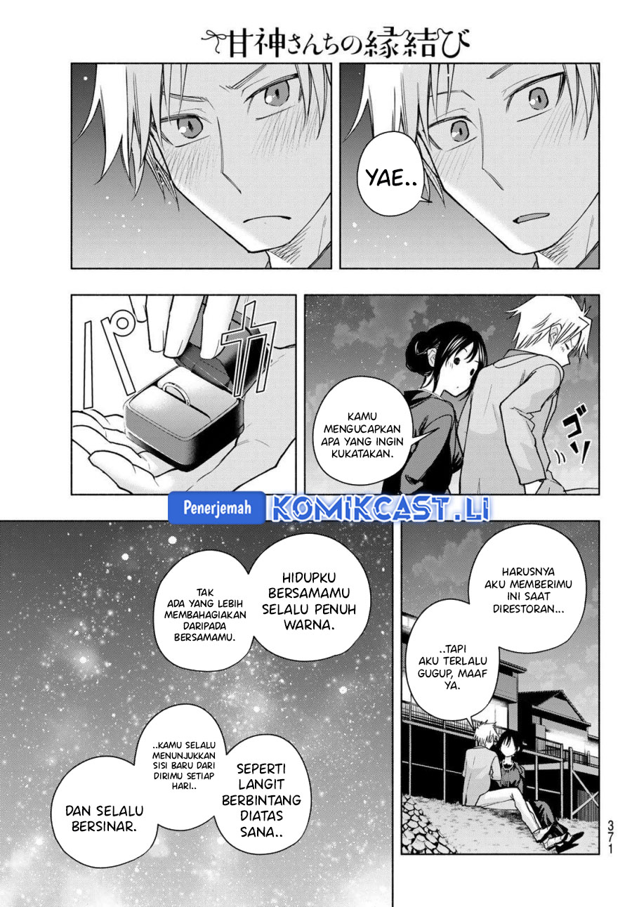 Amagami-san Chi no Enmusubi Chapter 188 Gambar 15