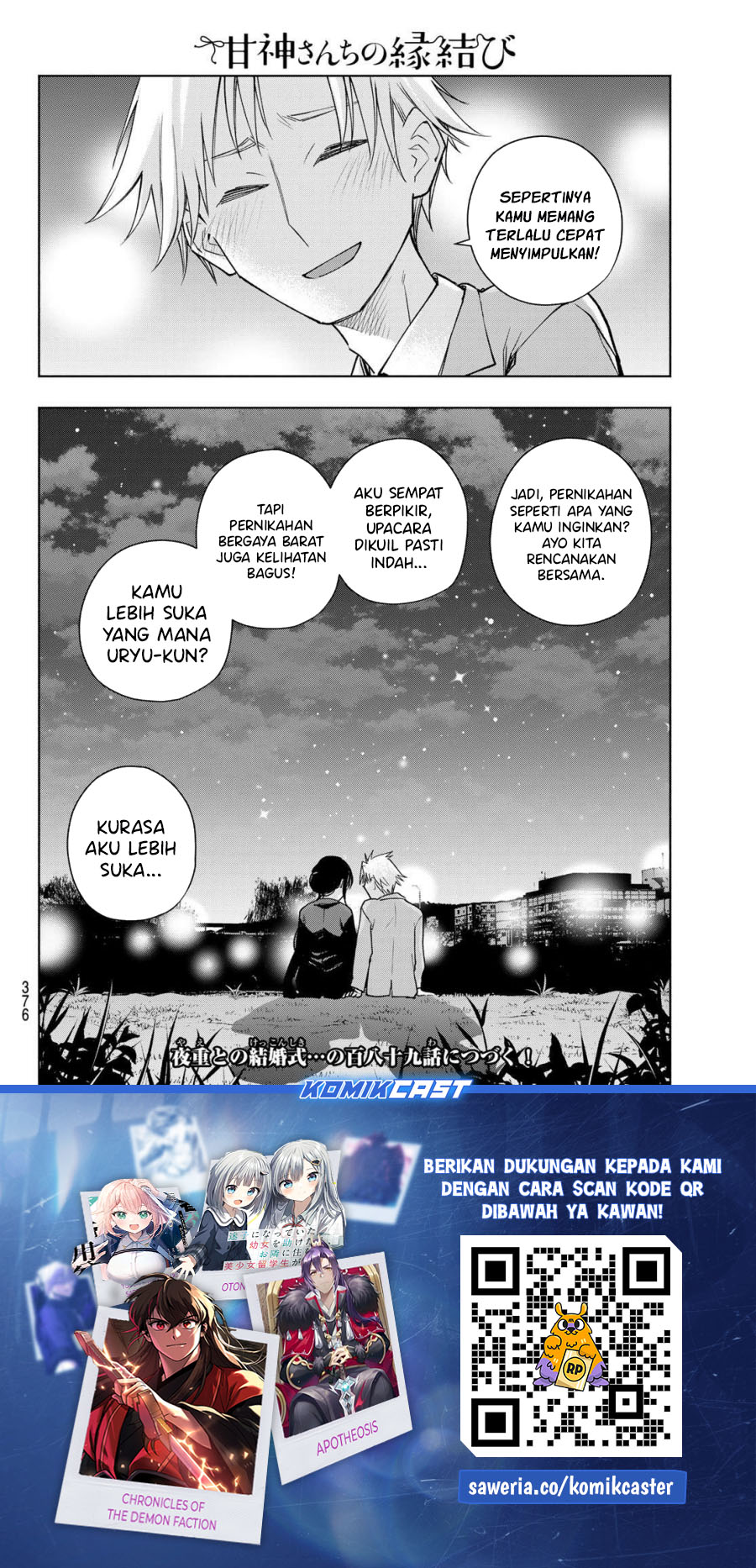 Amagami-san Chi no Enmusubi Chapter 188 Gambar 19