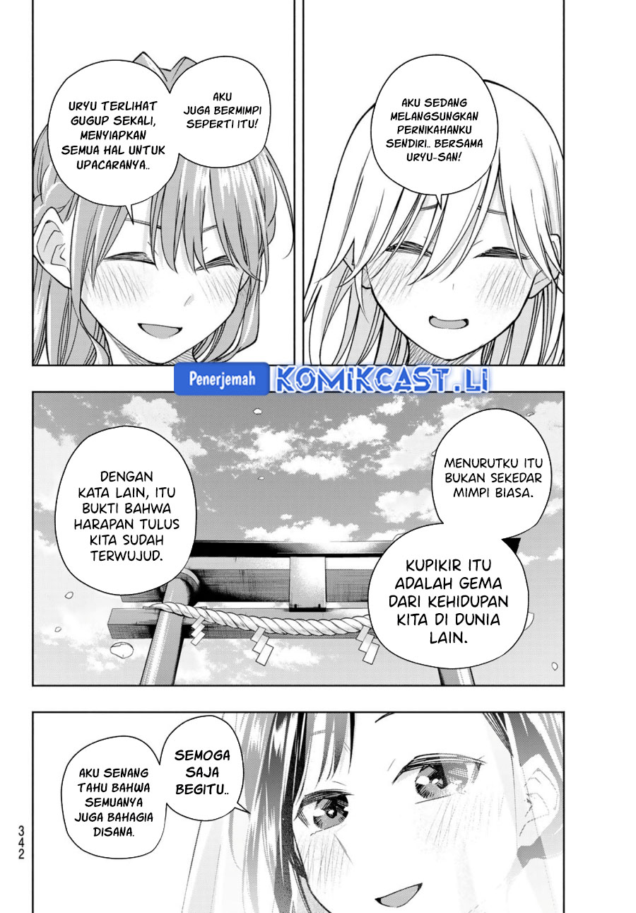 Amagami-san Chi no Enmusubi Chapter 189 Gambar 12