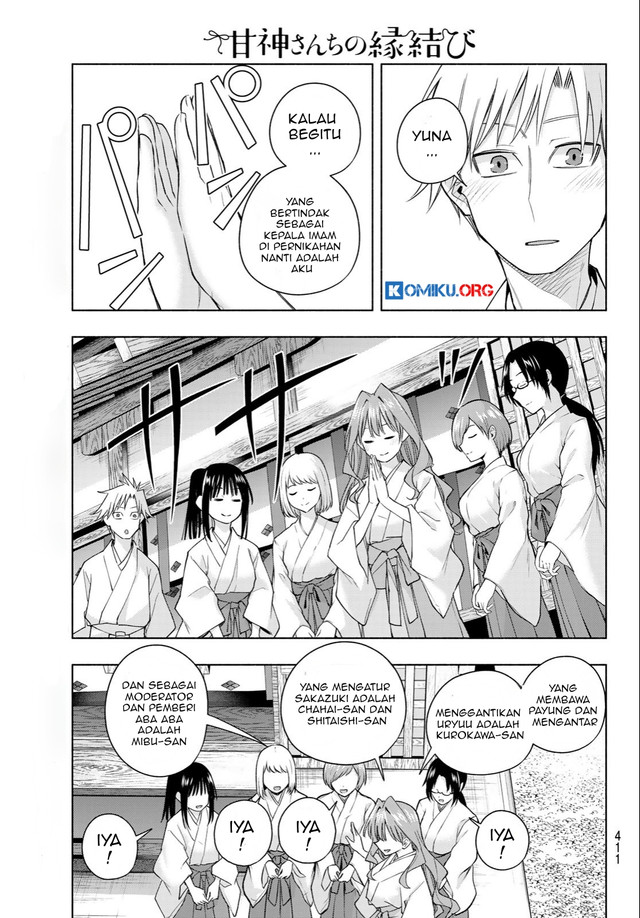 Amagami-san Chi no Enmusubi Chapter 192 Gambar 6