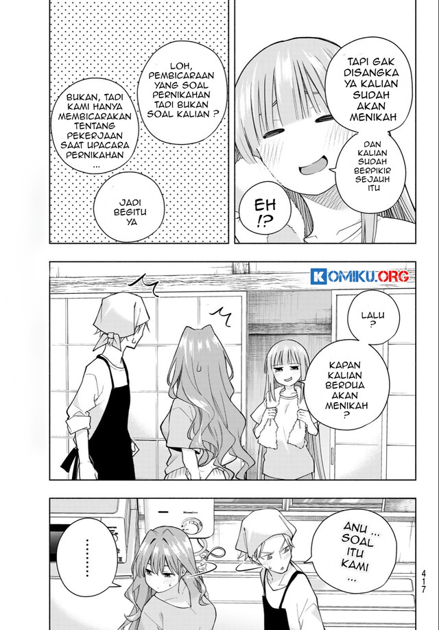 Amagami-san Chi no Enmusubi Chapter 192 Gambar 12