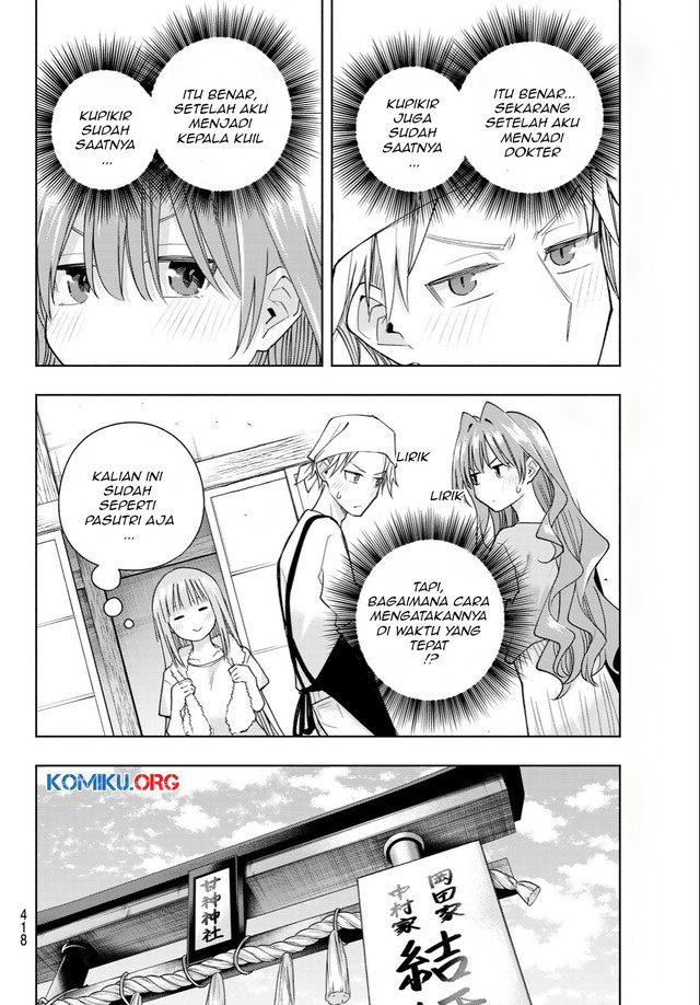 Amagami-san Chi no Enmusubi Chapter 192 Gambar 13