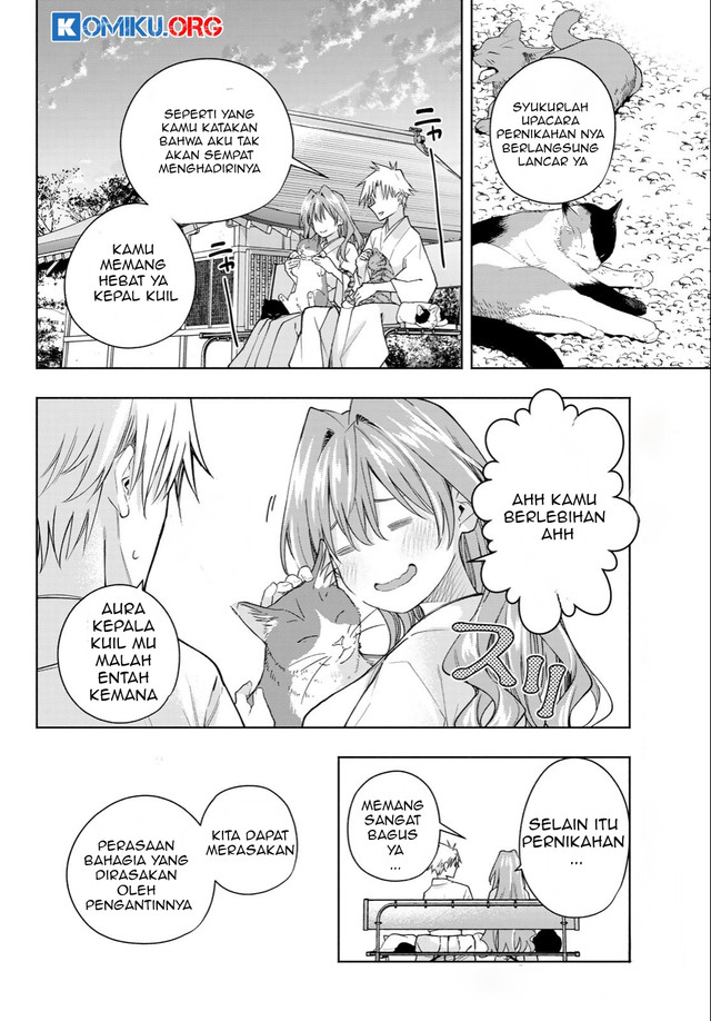 Amagami-san Chi no Enmusubi Chapter 192 Gambar 15